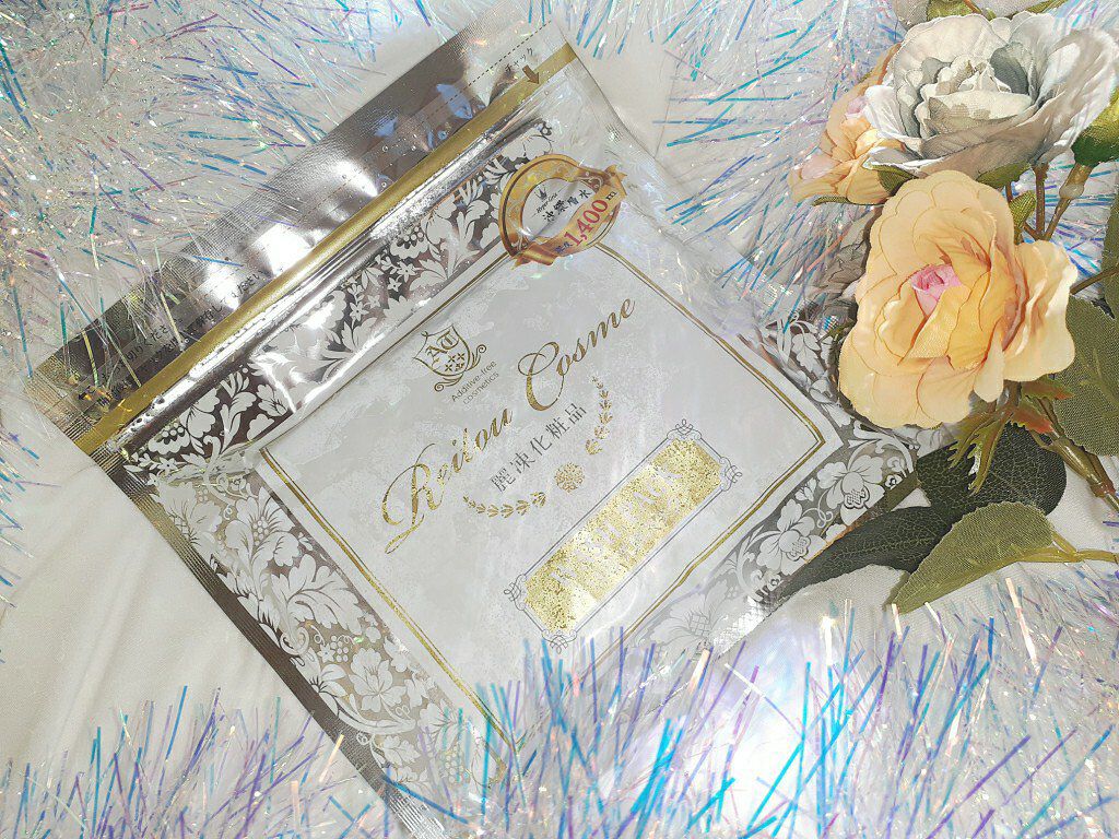 美肌育みセット/麗凍化粧品/スキンケアキットを使ったクチコミ(1枚目)