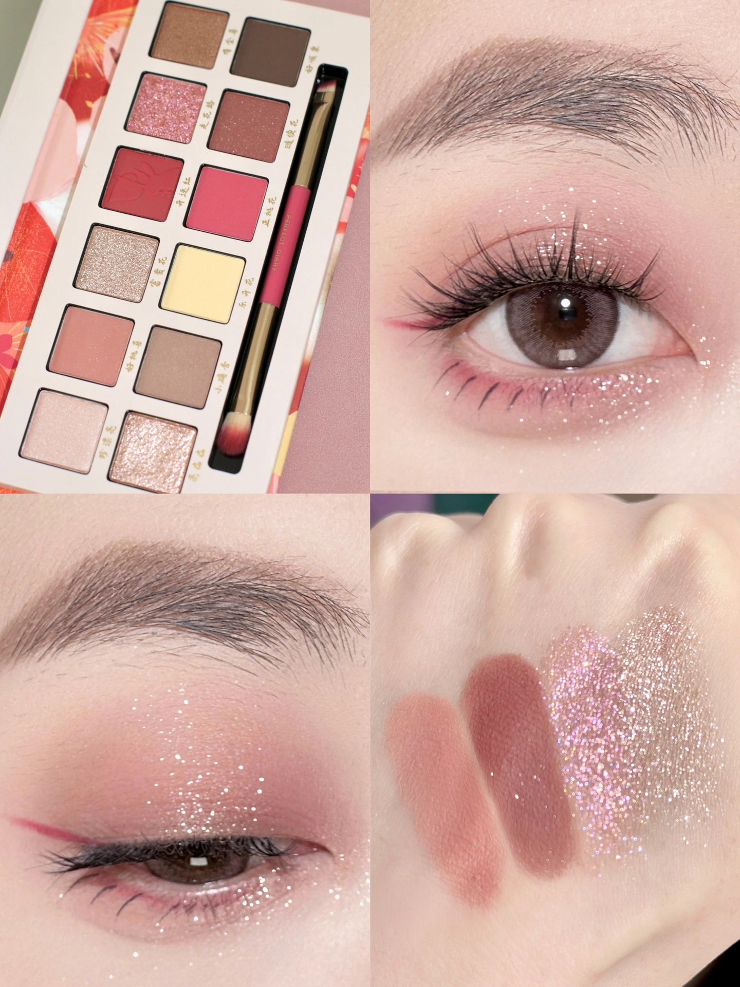 エクスプローラ12色 動物アイシャドウパレット/PERFECT DIARY/アイシャドウパレットを使ったクチコミ（1枚目）