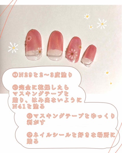 カラフルネイルズ/キャンメイク/マニキュアを使ったクチコミ(4枚目)