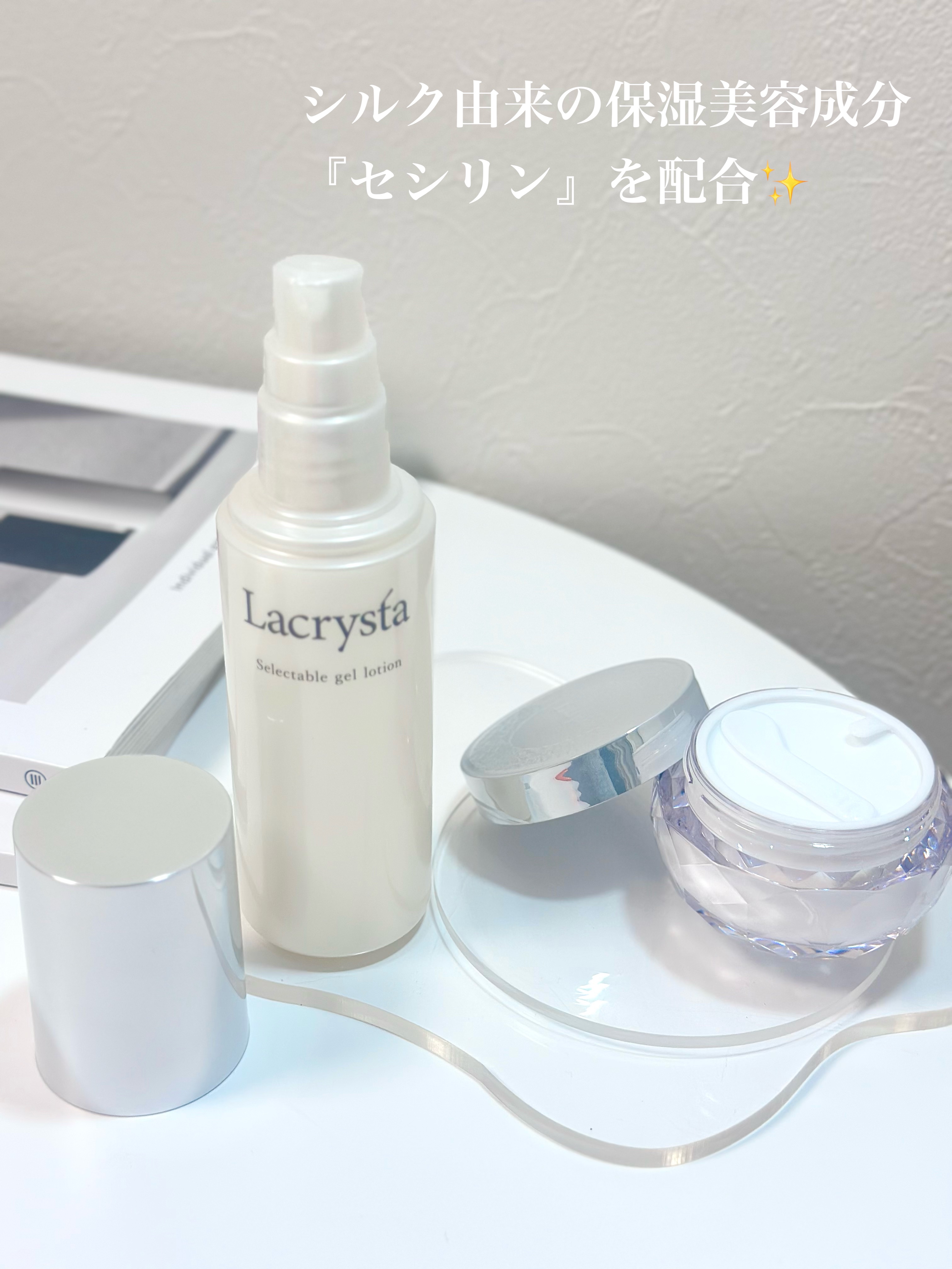 ラクリスタ セレクタブル ナイトクリーム/ラクリスタ/フェイスクリームを使ったクチコミ（2枚目）