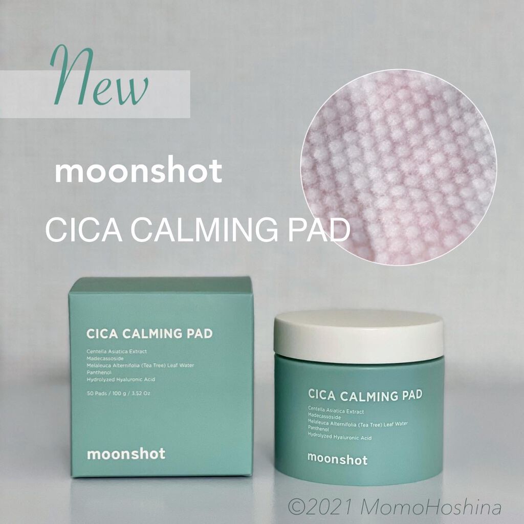 シカパッド/moonshot/トナーパッドを使ったクチコミ(1枚目)