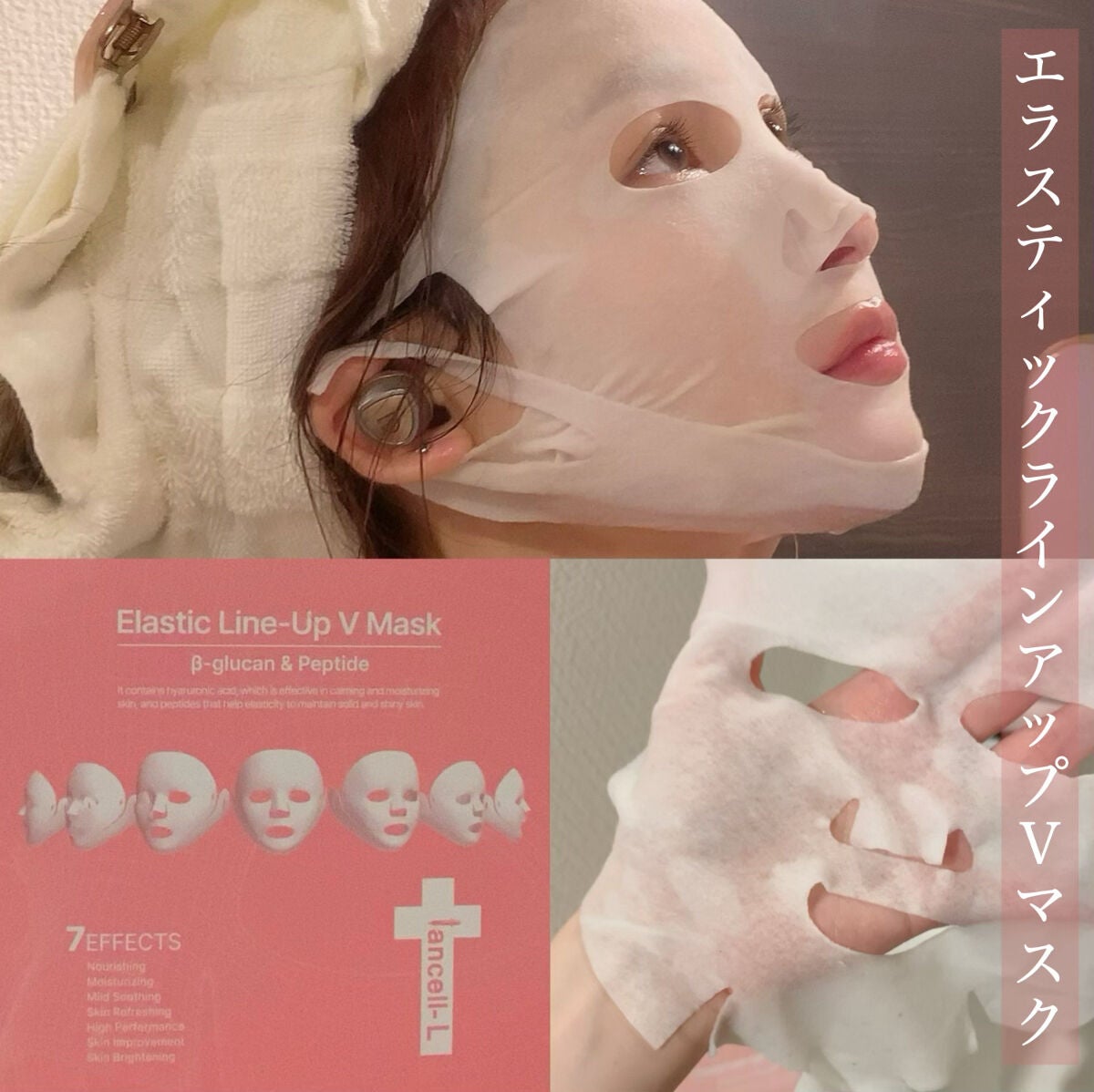 ブルーカーミングスリーピングパック /IANCELL/フェイスクリームを使ったクチコミ(1枚目)