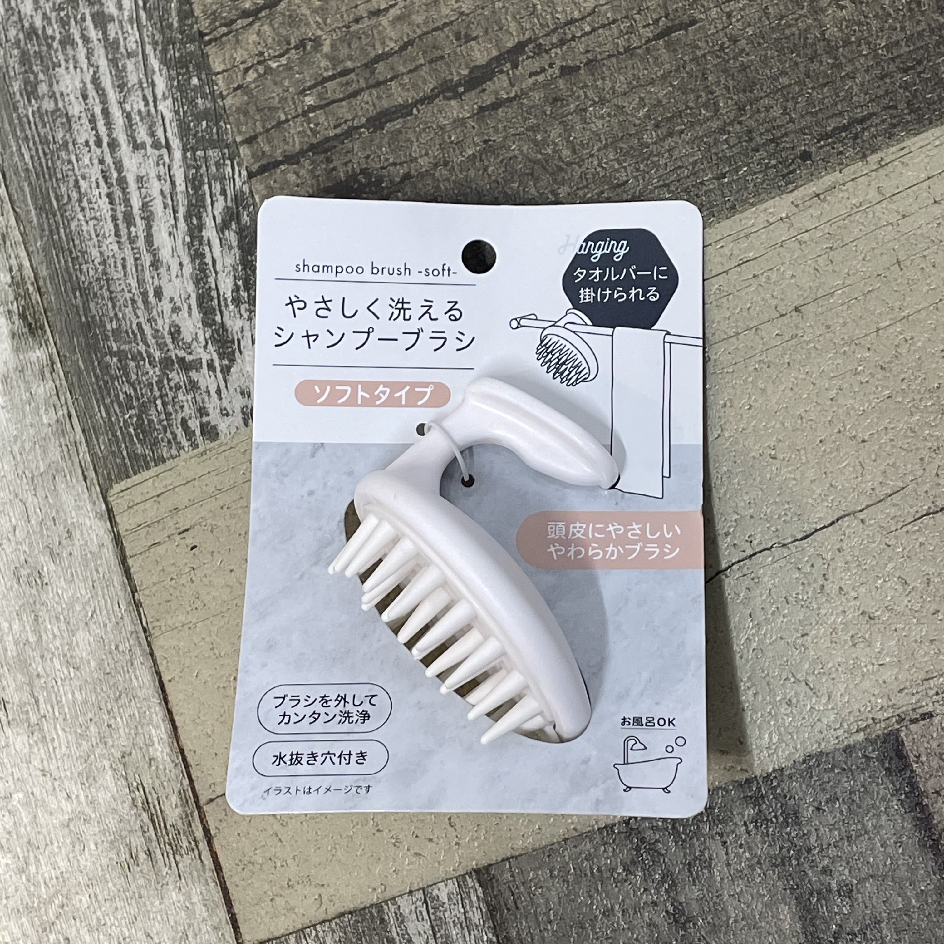 シャンプーブラシ/セリア/スカルプブラシを使ったクチコミ（1枚目）