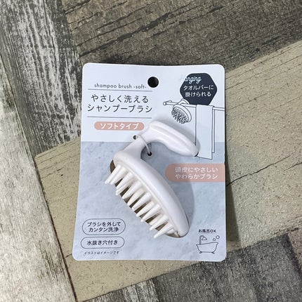 シャンプーブラシ/セリア/スカルプブラシを使ったクチコミ(1枚目)