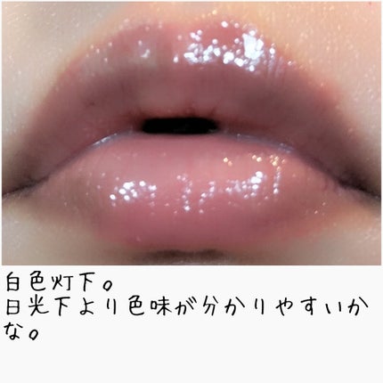 グラスティングカラーグロス/rom&nd/リップグロスを使ったクチコミ(4枚目)