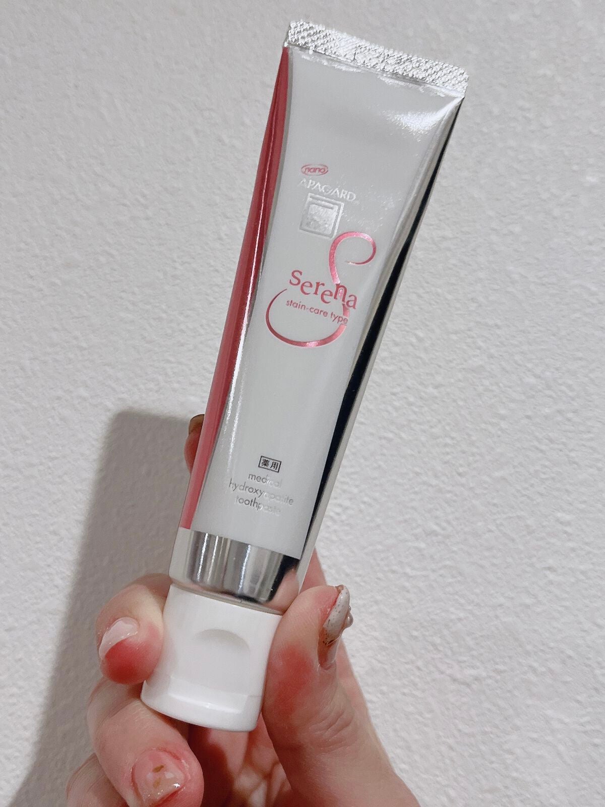 アパガードセレナ/アパガード/歯磨き粉を使ったクチコミ(3枚目)