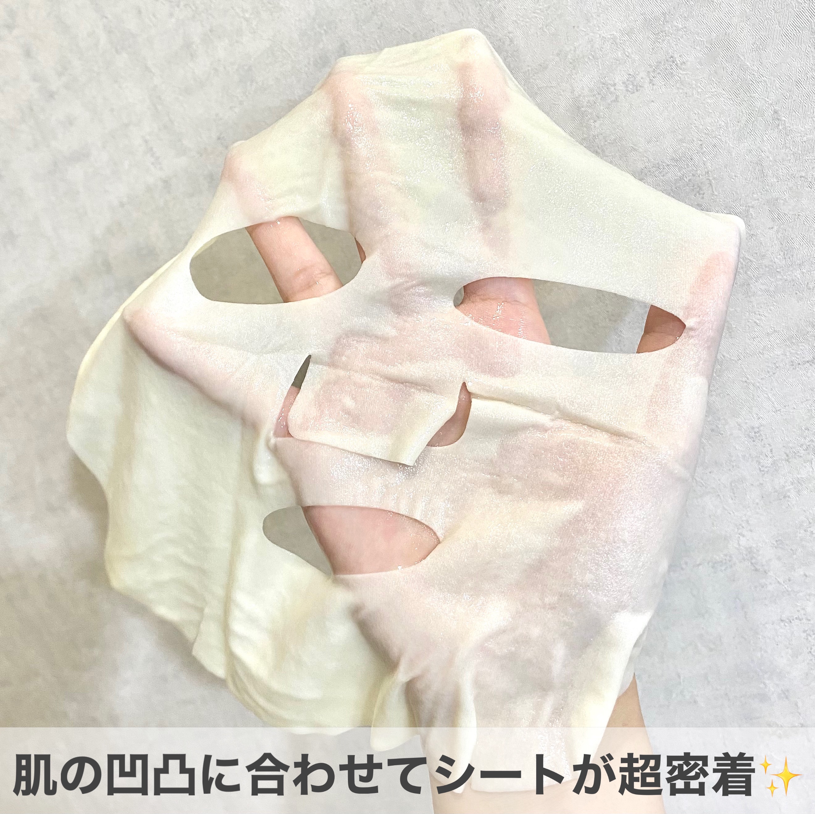 を使ったクチコミ（2枚目）