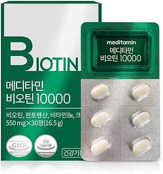 BIOTIN メディタミン