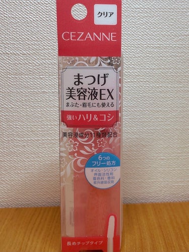 まつげ美容液EX/CEZANNE/まつげ美容液を使ったクチコミ（3枚目）