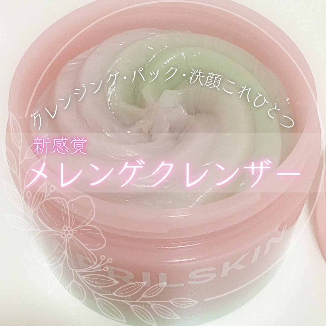 ピンクアロエメレンゲクレンザー/APRILSKIN/その他洗顔料を使ったクチコミ(1枚目)