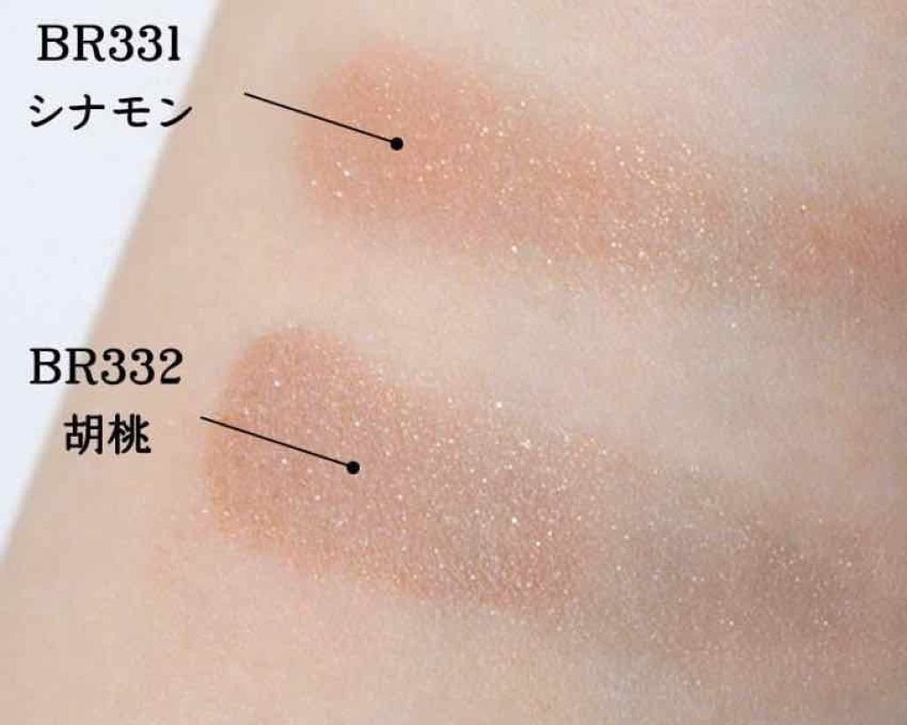 シャドーカスタマイズ/MAJOLICA MAJORCA/単色アイシャドウを使ったクチコミ（2枚目）