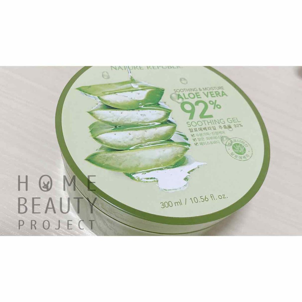 マイルド&モイスチャーアロエジェル/ネイチャーリパブリック/ボディローションを使ったクチコミ(1枚目)