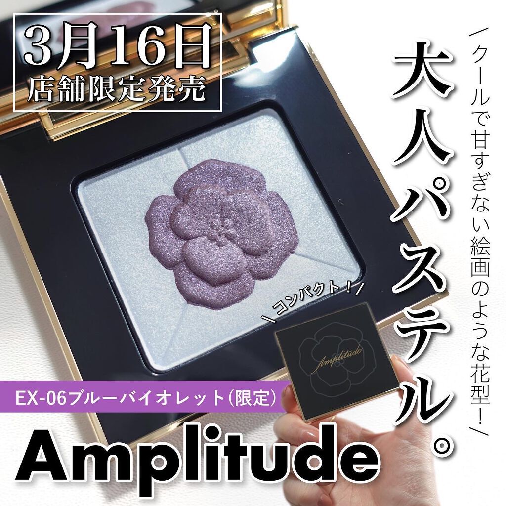 talico on LIPS 「パケ萌抜群!お花型パステルアイシャドウ🌸飾っておきたくなるコ..」(1枚目)