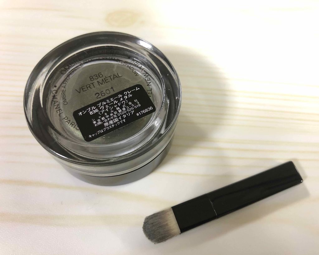 オンブル プルミエール クレーム/CHANEL/ジェル・クリームアイシャドウを使ったクチコミ（3枚目）