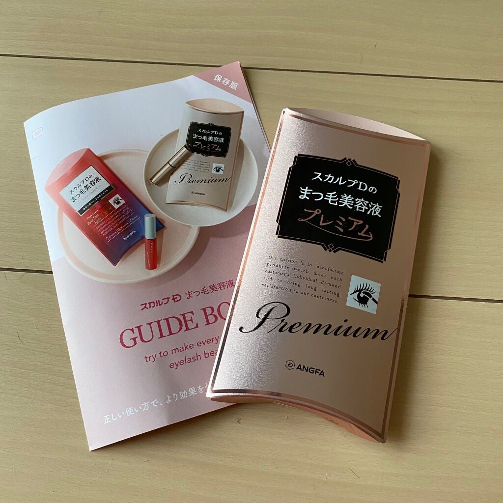 スカルプD ボーテ ピュアフリーアイラッシュセラム プレミアム/アンファー(スカルプD)/まつげ美容液を使ったクチコミ(1枚目)