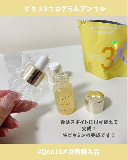 ぽ よ ま る【可愛くて楽しい物が好き♡ꉂꉂ】 on LIPS 「メガ割購入品🙌前回のメガ割で買って大好きになりました🥹💓肌の調..」(7枚目)