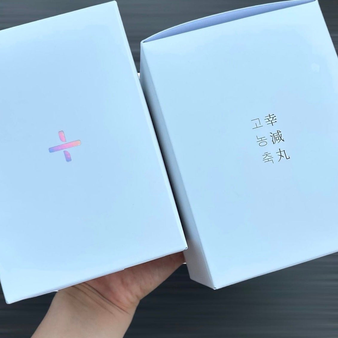 高濃縮幸減丸/PLUSMINUS漢方医院/その他を使ったクチコミ(6枚目)