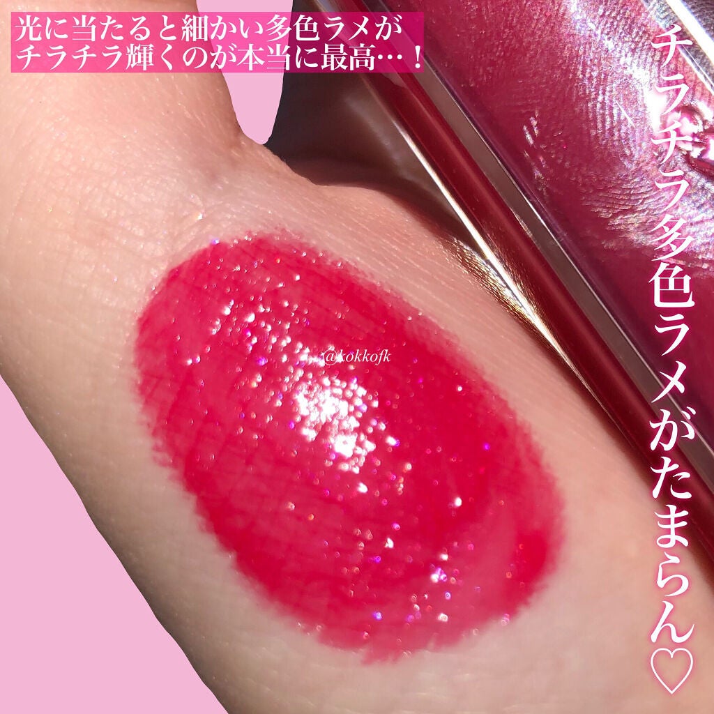 【旧】ディオール アディクト ステラー グロス/Dior/リップグロスを使ったクチコミ(4枚目)