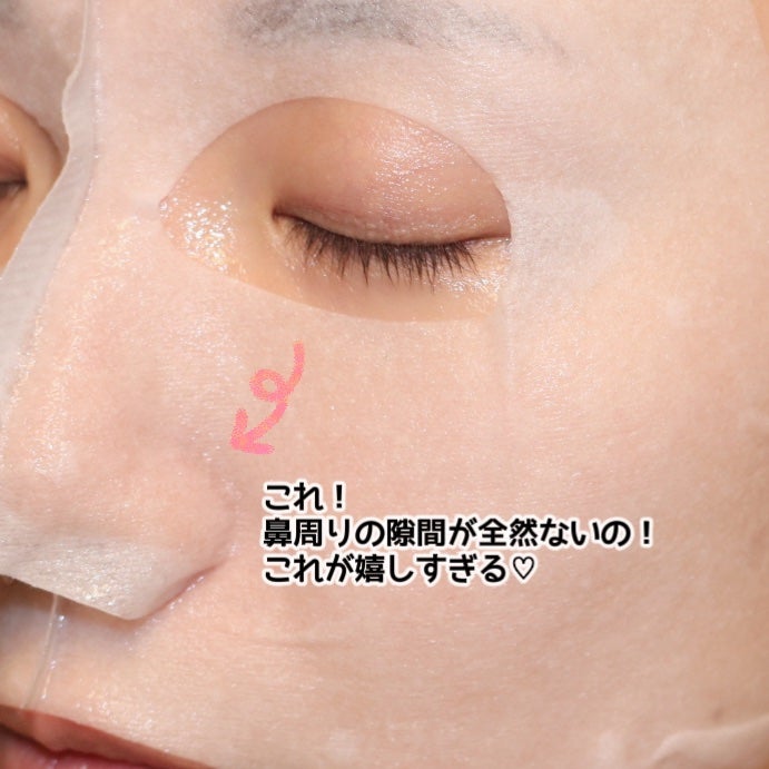 肌美精 薬用日曜日のナイトスキンケアマスク/肌美精/シートマスク・パックを使ったクチコミ(5枚目)
