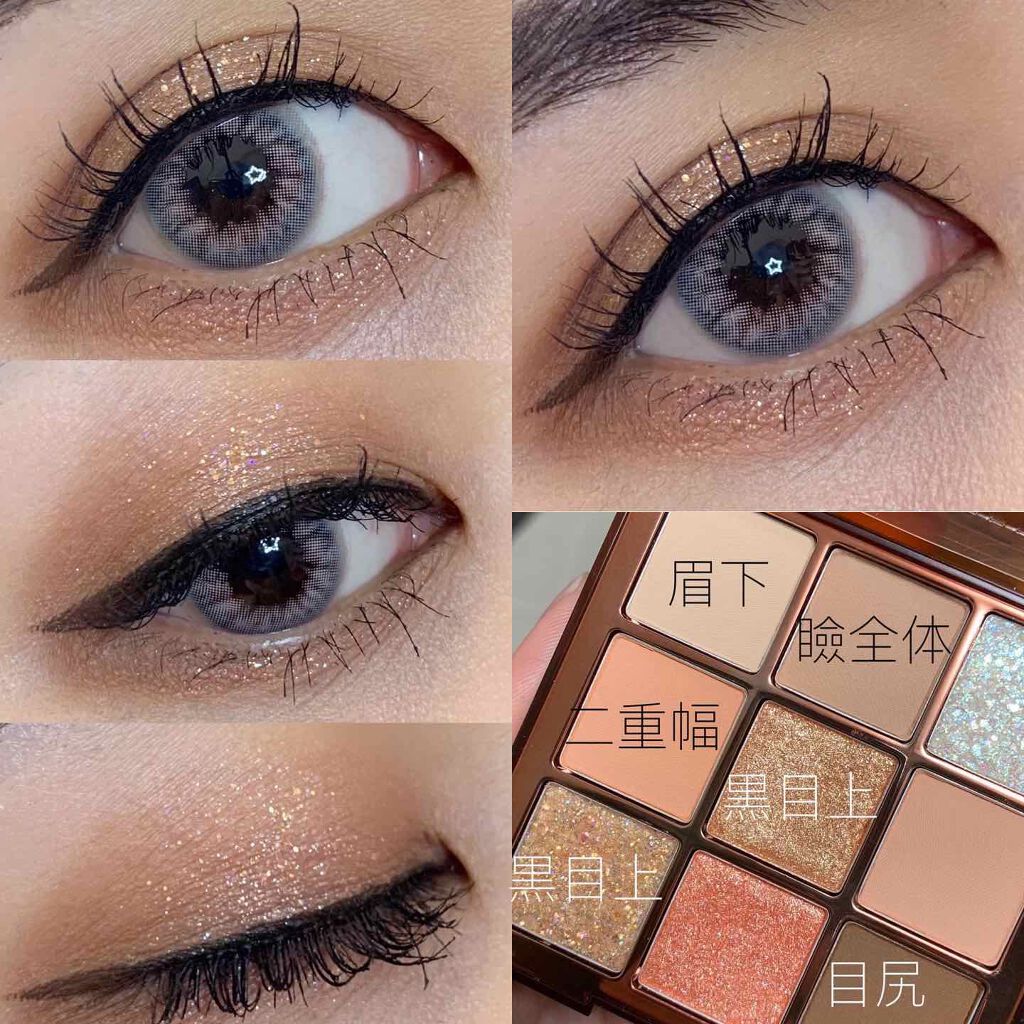 デイログアイパレット/STONEBRICK/アイシャドウパレットを使ったクチコミ(1枚目)