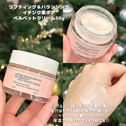 イチジク毛穴アンプル/Veganifect/美容液を使ったクチコミ(4枚目)