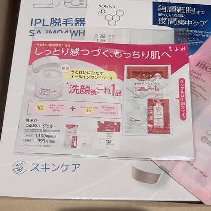 苺貴族 on LIPS 「LIPS購入品(#^.^#)25%オフです♪(v^_^)v今回..」(4枚目)