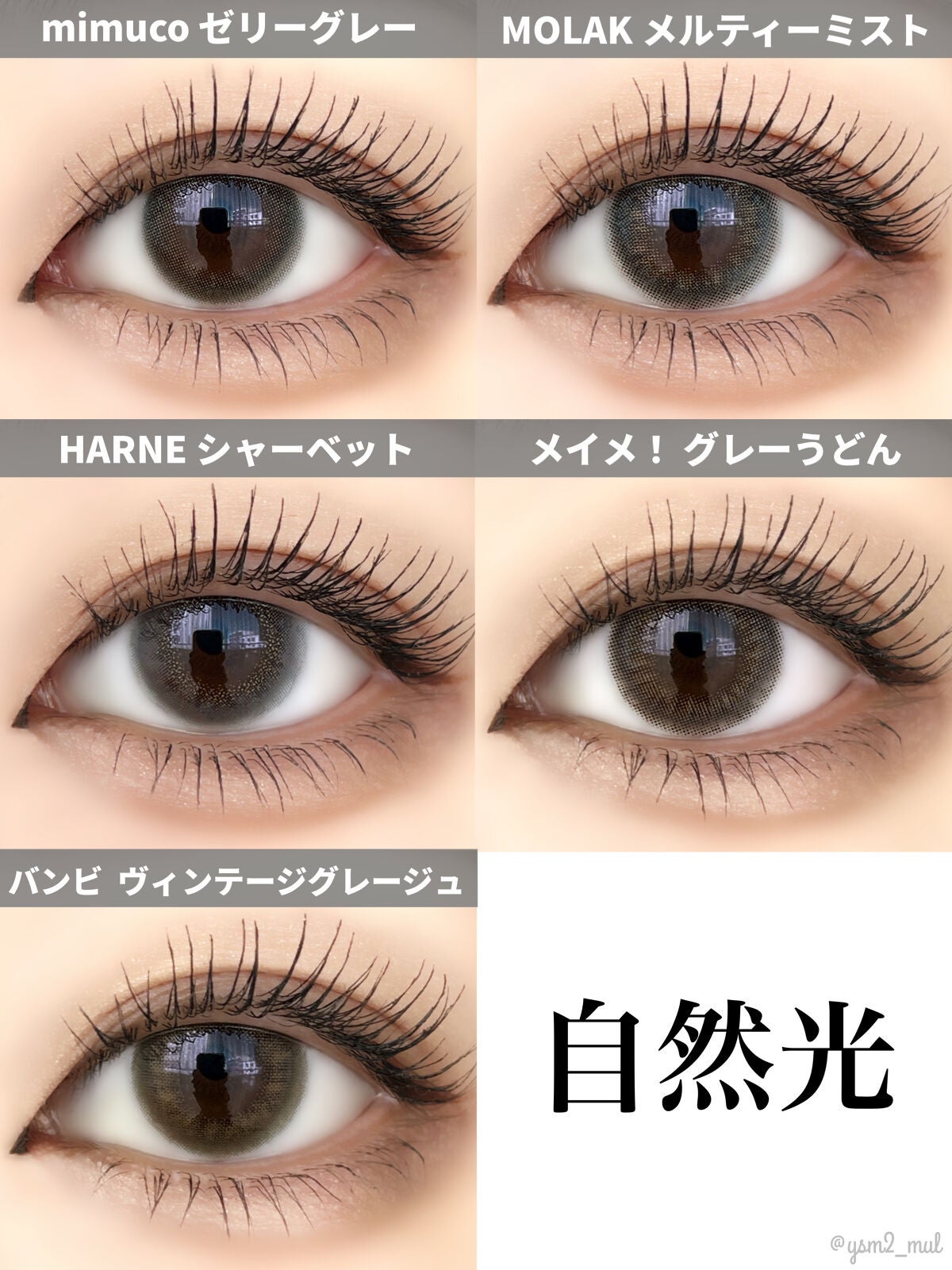 Angelcolor Bambi Series Vintage 1day/AngelColor/ワンデー(1DAY)カラコンを使ったクチコミ(7枚目)