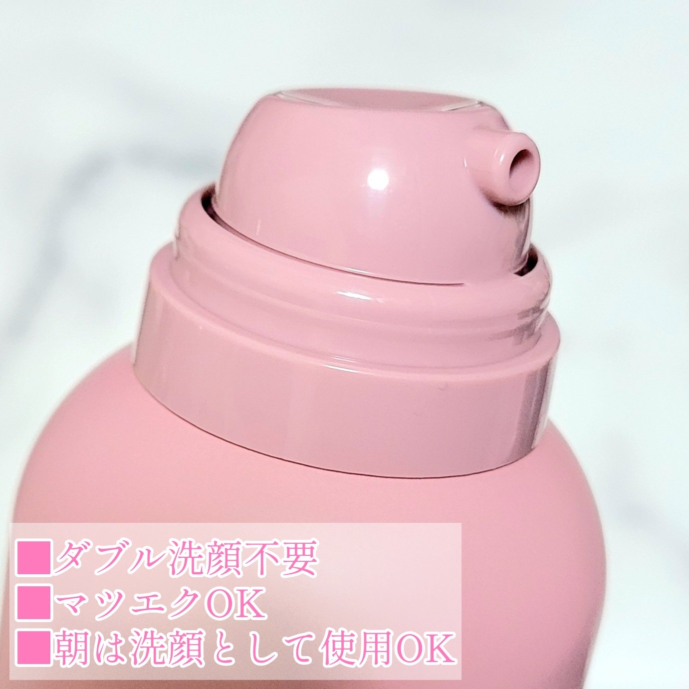 ホリーディア クリーミーリセットクレンジング/HOLIDEA/泡洗顔を使ったクチコミ（3枚目）