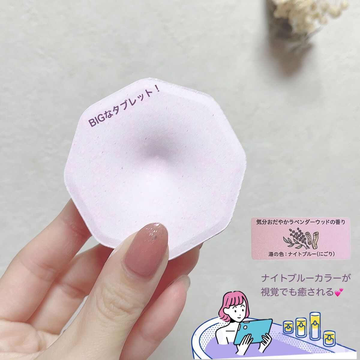 モンスターバブル NIGHTモード /バブ/炭酸系入浴剤を使ったクチコミ（3枚目）