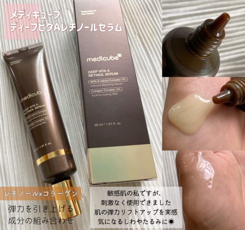 グルタチオングロウアンプル/MEDICUBE/美容液を使ったクチコミ（2枚目）