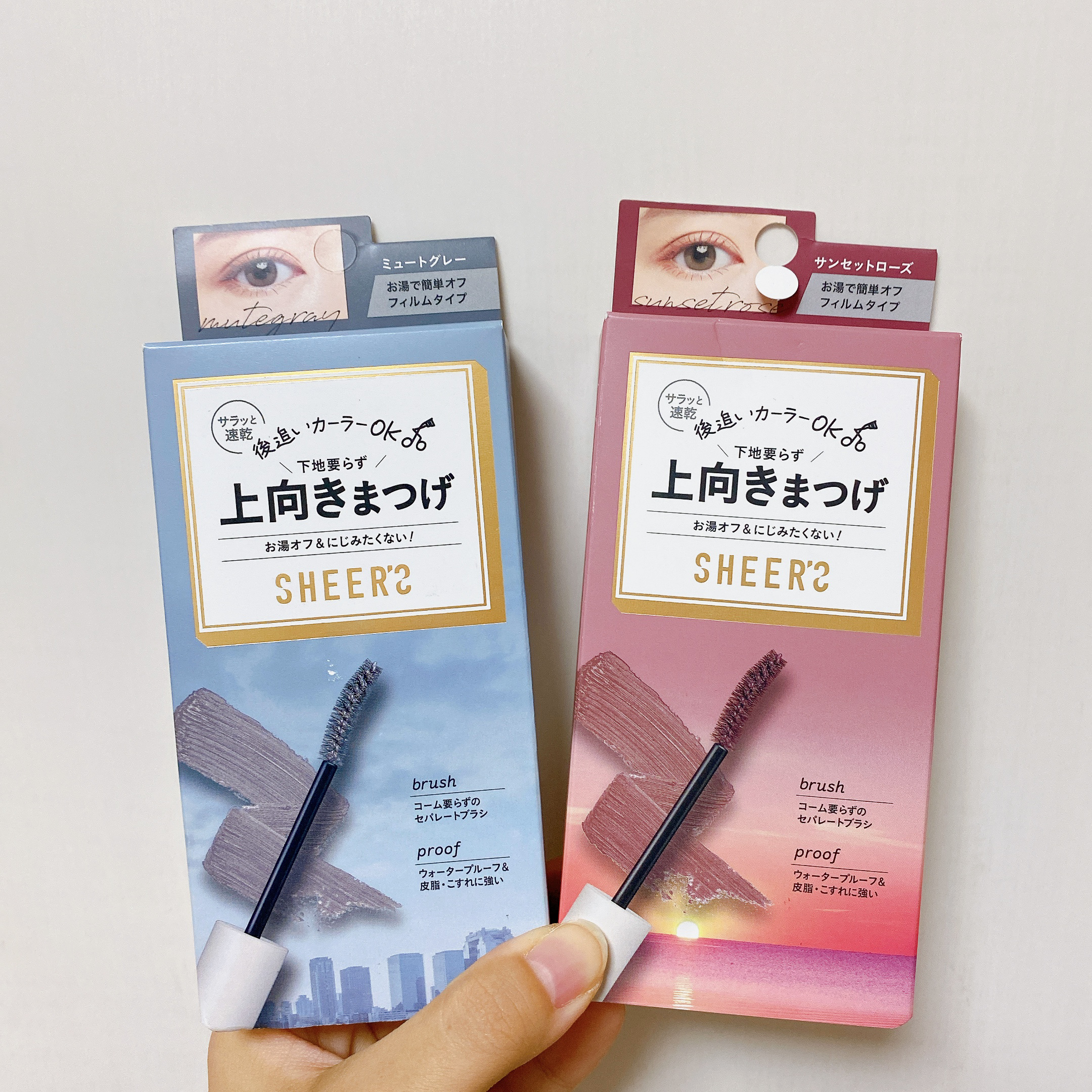 プレイフルマスカラ/シアーズ/マスカラを使ったクチコミ（1枚目）