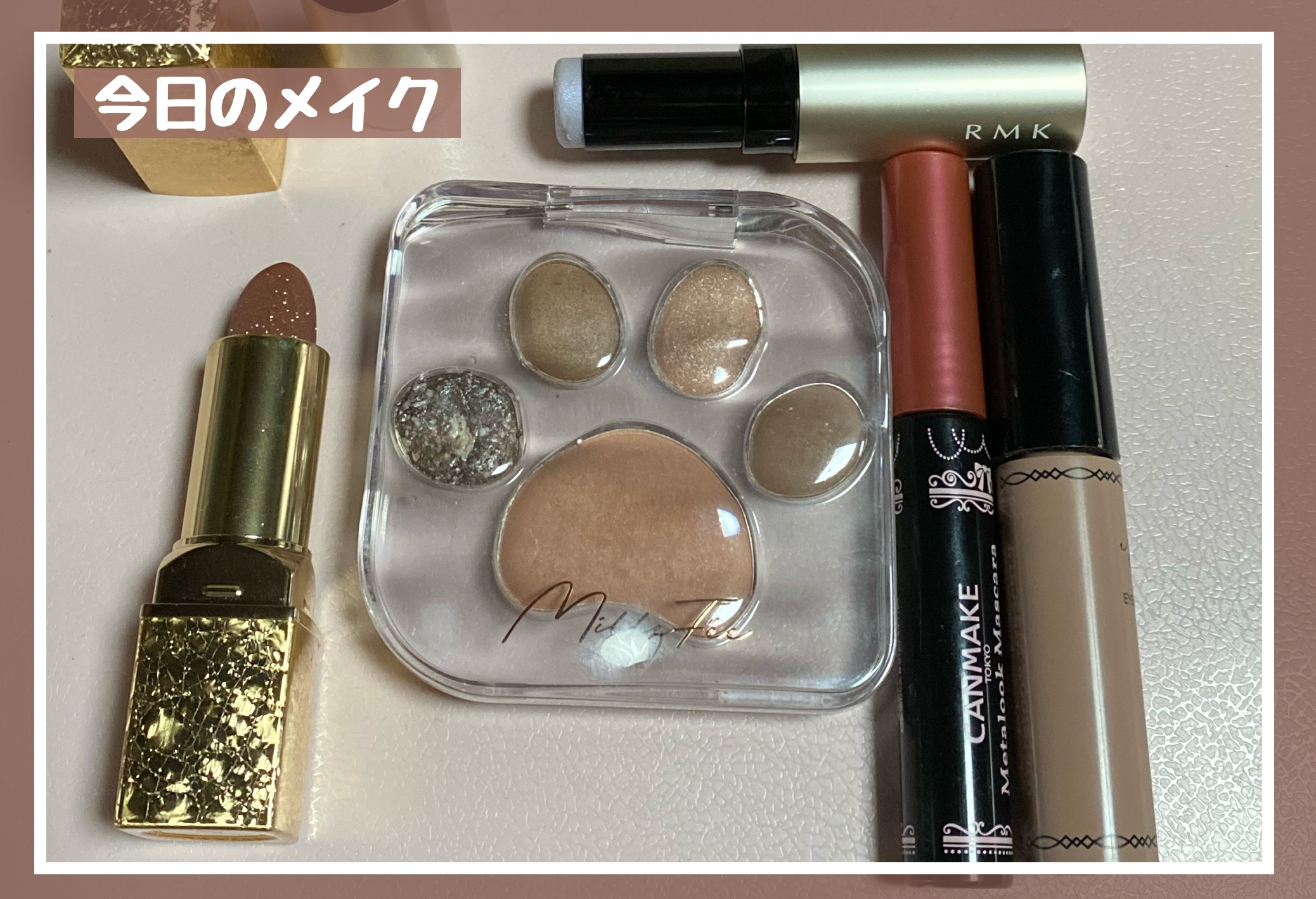 ミャオパウズアイシャドウパレット/MilleFée/アイシャドウパレットを使ったクチコミ（1枚目）