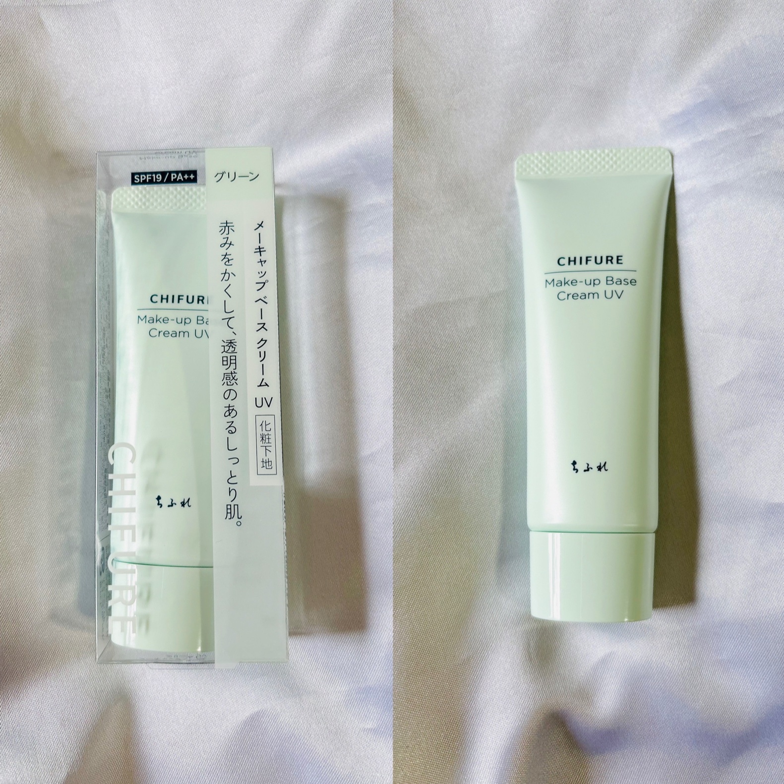 メーキャップ ベース クリーム UV 2 グリーン/ちふれ/化粧下地を使ったクチコミ（1枚目）