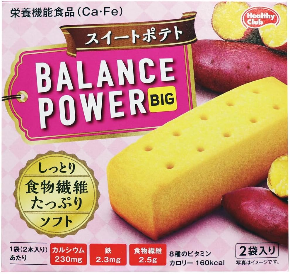 スイートポテト（ビッグ）