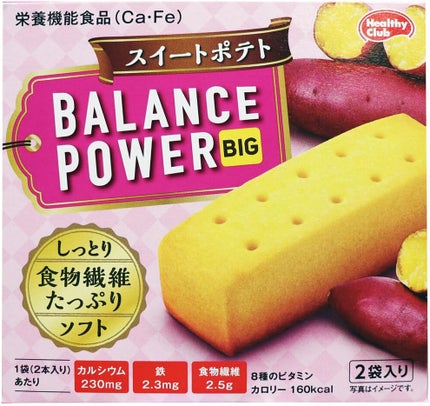 スイートポテト(ビッグ)