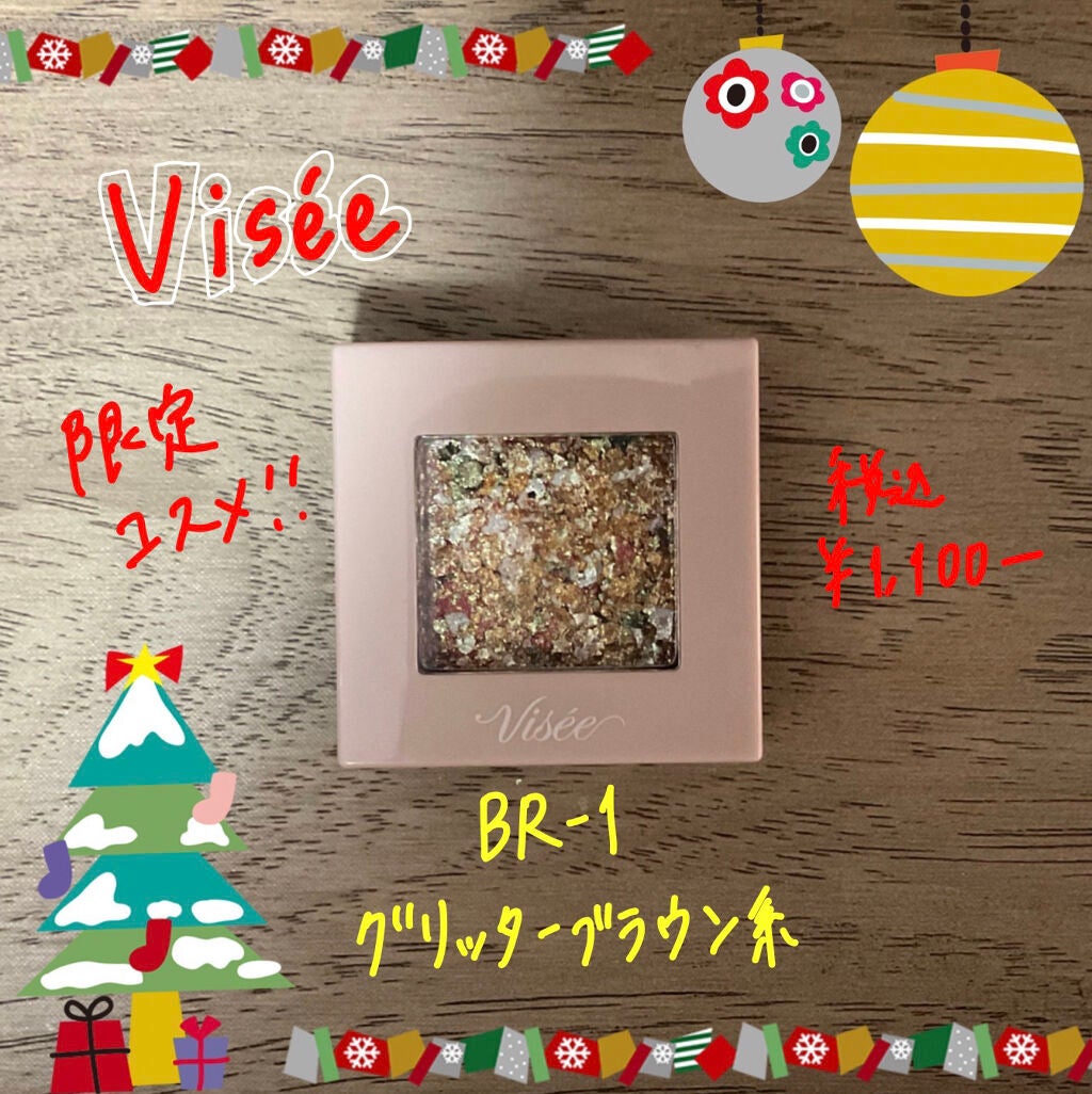 リシェ オーロラグリッター アイズ/Visée/ジェル・クリームアイシャドウを使ったクチコミ(1枚目)