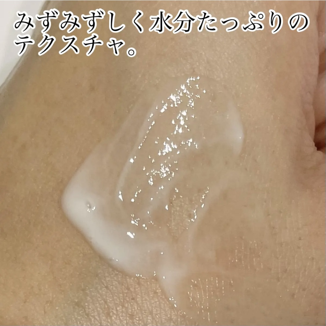 シカレチA エッセンス0.1/VT/美容液を使ったクチコミ（2枚目）