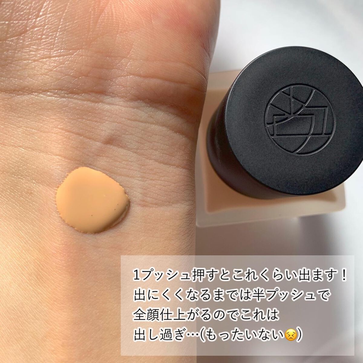 (旧)アンリミテッド ラスティング フルイド/shu uemura/リキッドファンデーションを使ったクチコミ(5枚目)