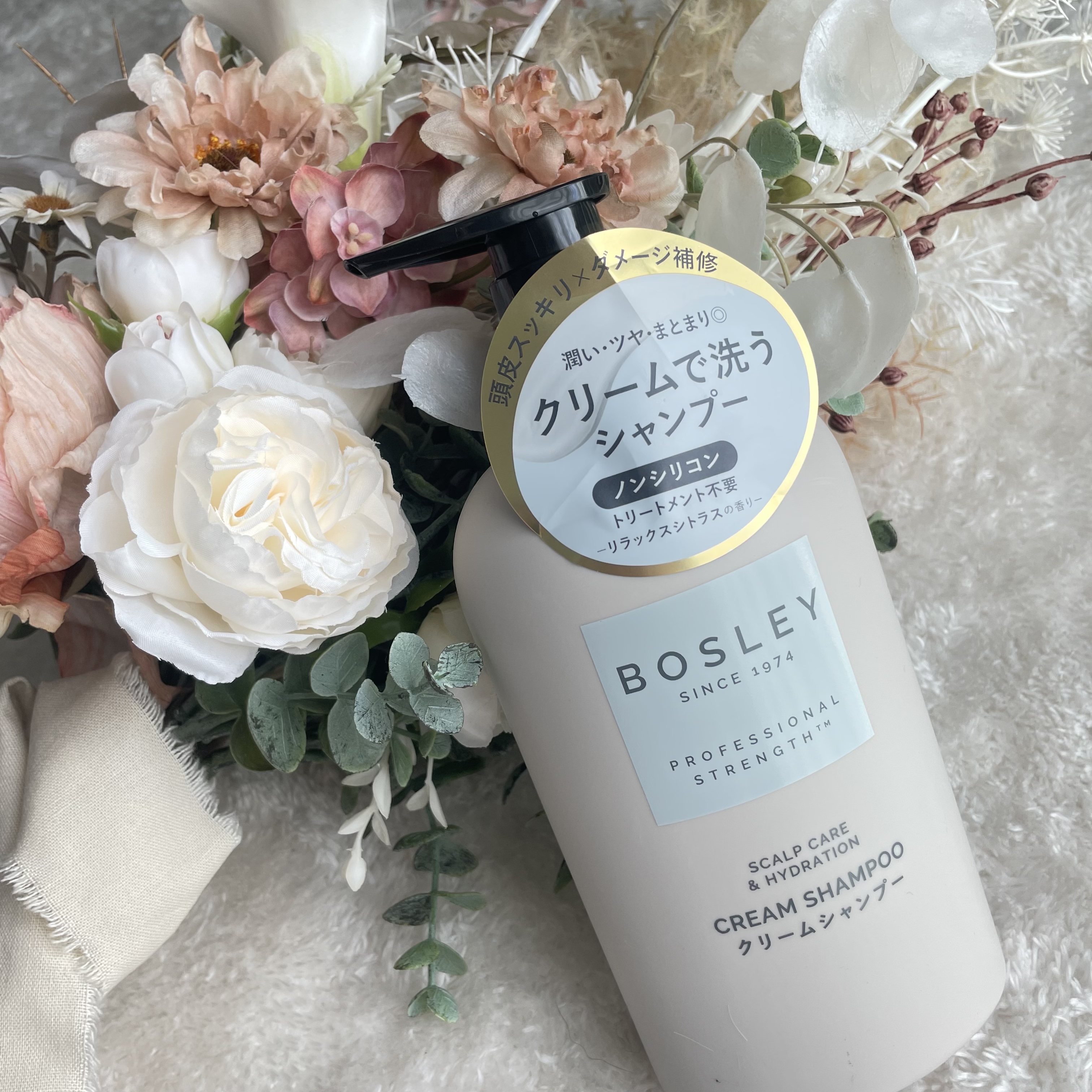 クリームシャンプー リラックスシトラスの香り シャンプー 500ml/ボズレー/市販シャンプーを使ったクチコミ（1枚目）