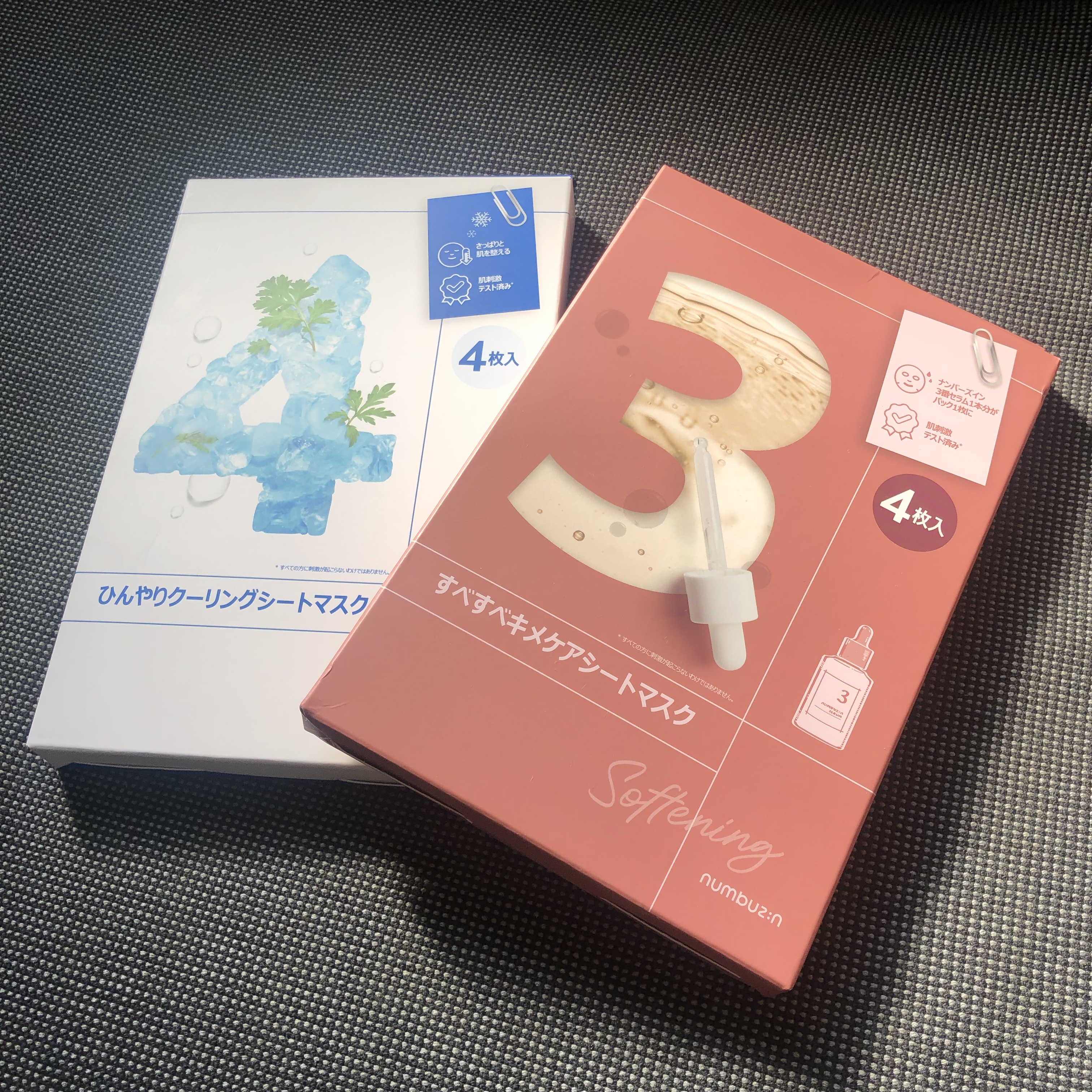 3番 すべすべキメケアシートマスク/numbuzin/シートマスク・パックを使ったクチコミ（1枚目）
