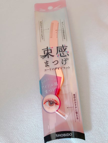 M on LIPS 「【使った商品】束感まつげ(粧美堂)【商品の特徴】⚫︎トリミング..」(1枚目)