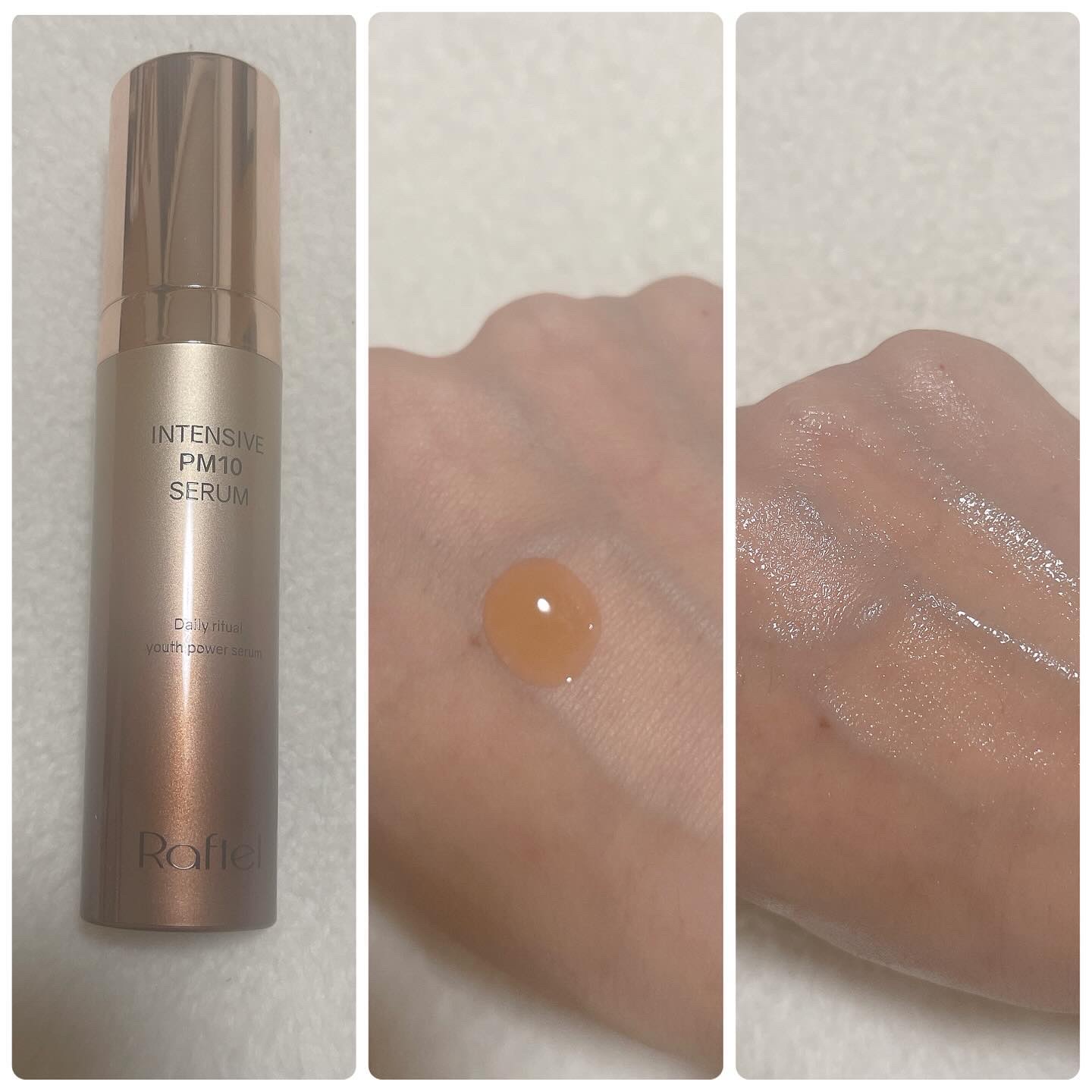 インテンシブ PM10 セラム/Raftel/美容液を使ったクチコミ（3枚目）