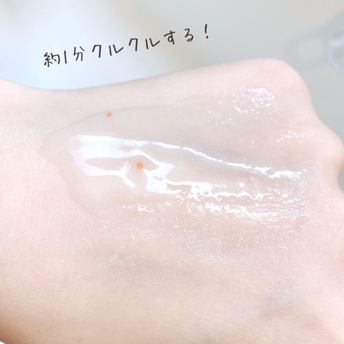 ゴマージュシュガー/meshimase/ボディスクラブを使ったクチコミ（3枚目）