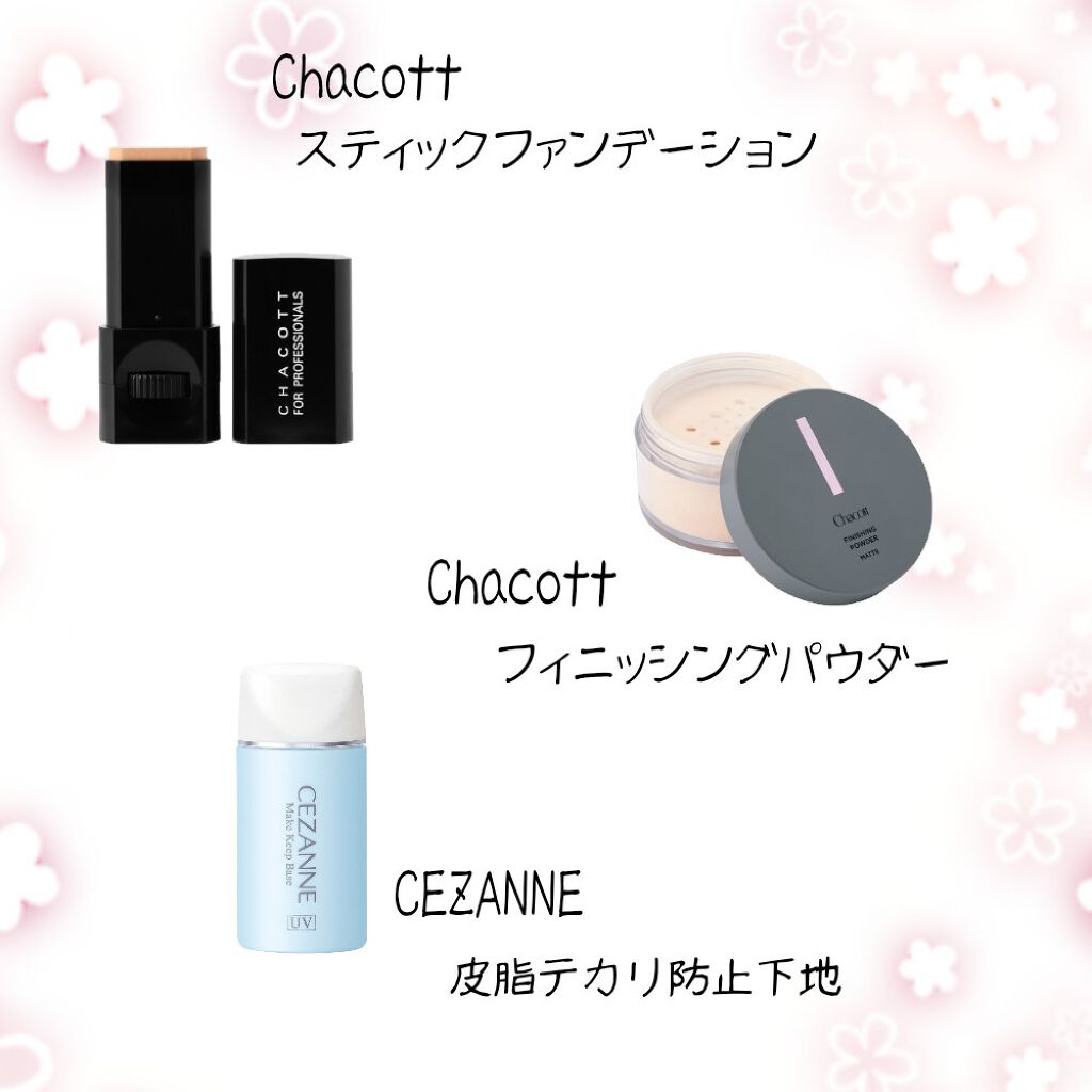 クイックラッシュカーラー/キャンメイク/マスカラ下地を使ったクチコミ（2枚目）