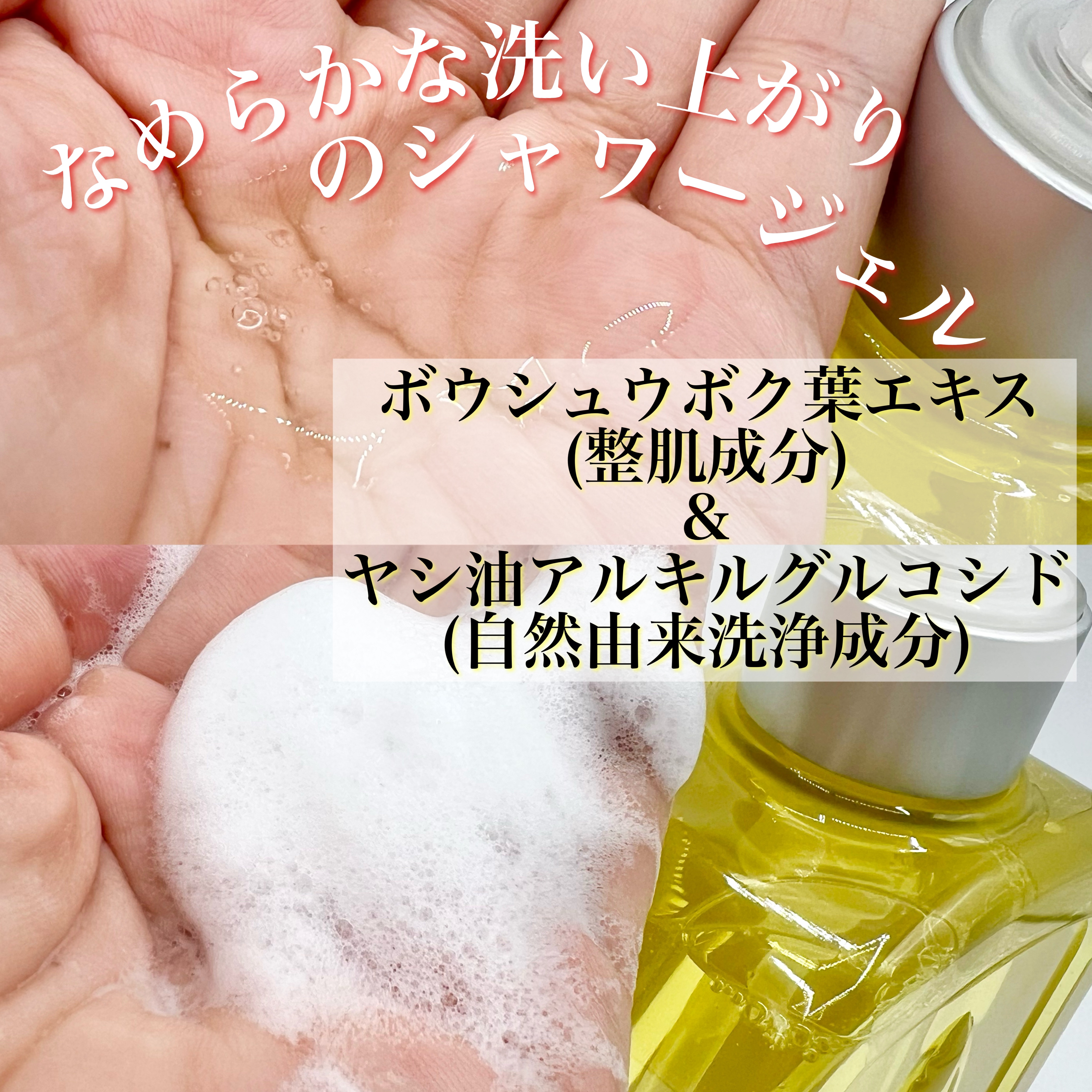  ヴァーベナ シャワージェル/L'OCCITANE/ボディソープを使ったクチコミ（2枚目）