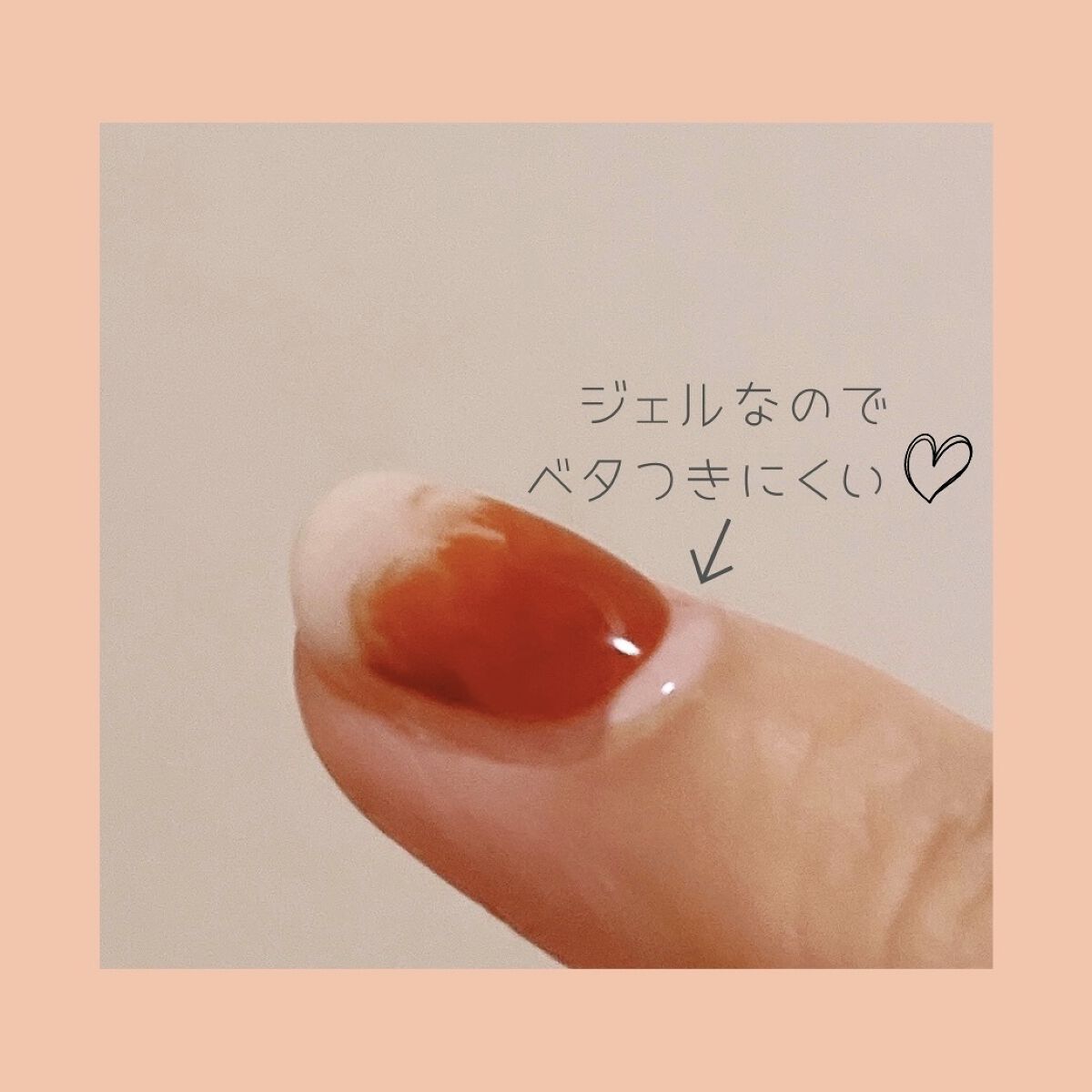 爪用ジェル nava（ナーバ）/ベリタス/ネイルオイル・トリートメントを使ったクチコミ（2枚目）