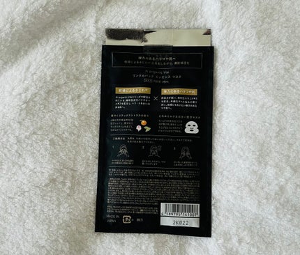 リンクルパック エッセンス マスク/N organic/シートマスク・パックを使ったクチコミ(2枚目)