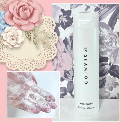 17 シャンプー/wooliliwoo/市販シャンプーを使ったクチコミ(1枚目)