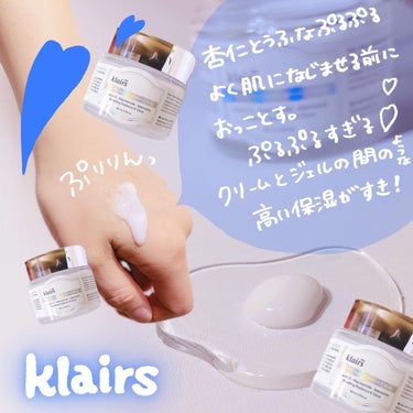 フレッシュリージュースドビタミンEマスク(90g)/Klairs/フェイスクリームを使ったクチコミ（3枚目）