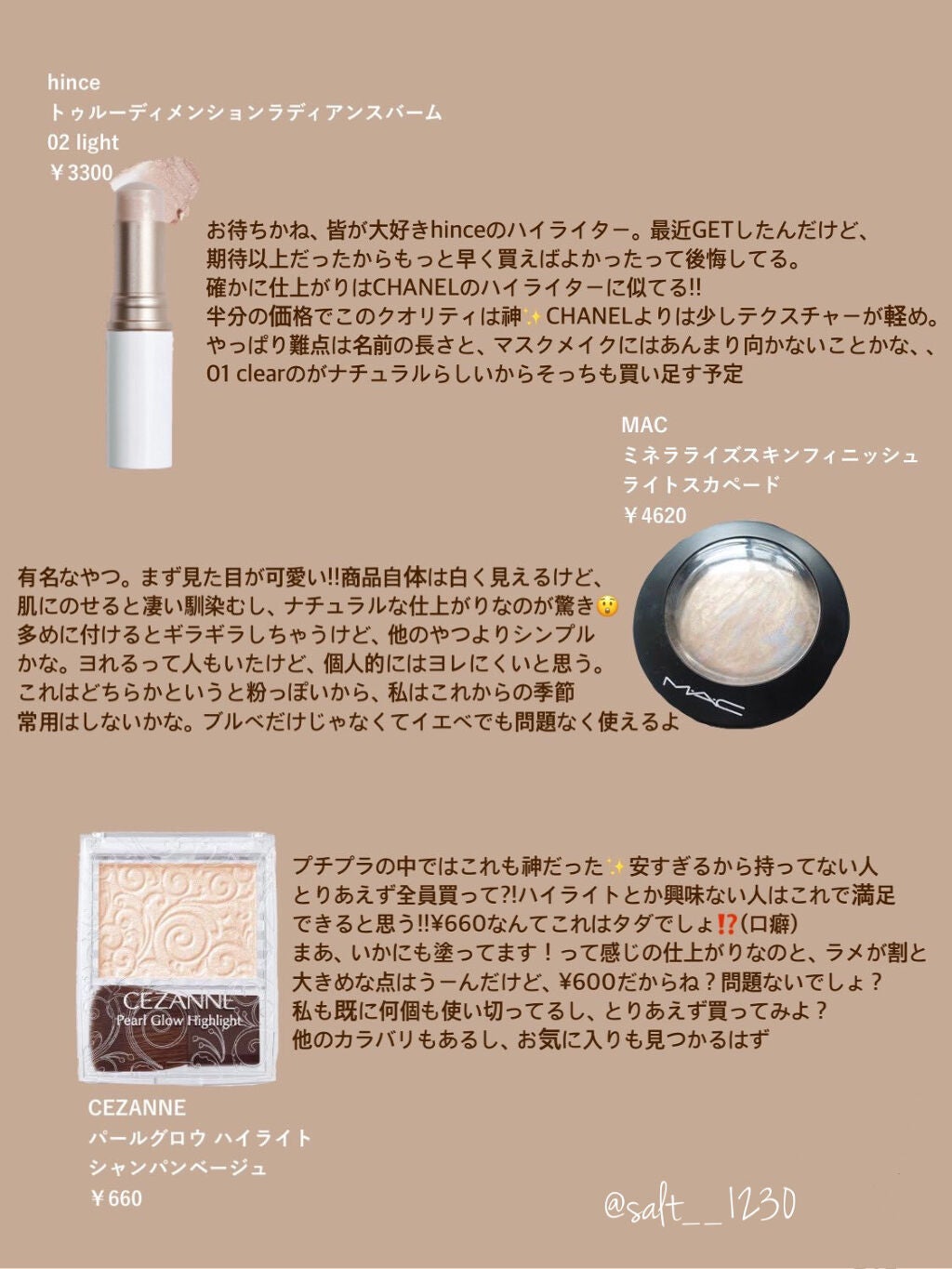 M·A·C ミネラライズ スキンフィニッシュ/M・A・C/パウダーハイライトを使ったクチコミ(4枚目)